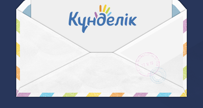 Күнделік электрондық журнал