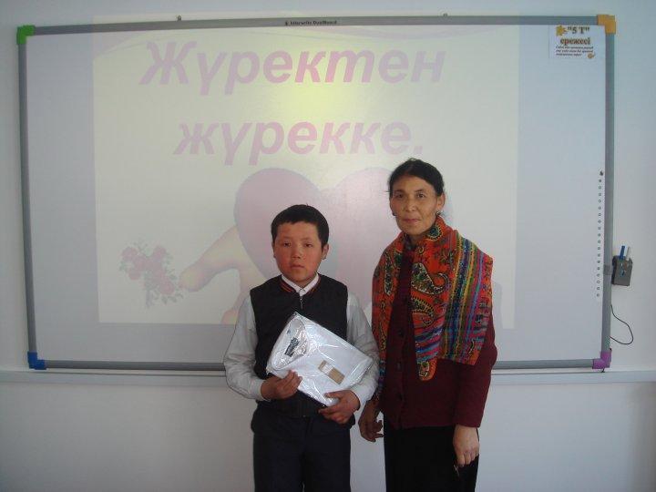 «Өзін-өзі тану»