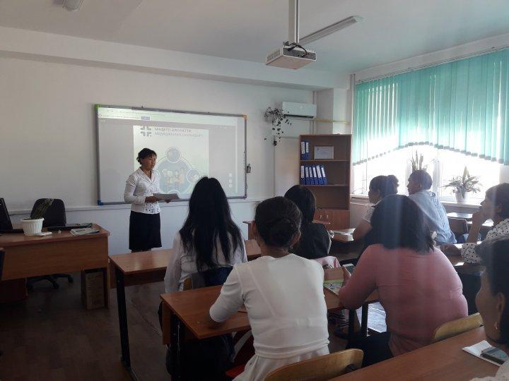 "Әлеуметтік медициналық ақпараттық материалдар"