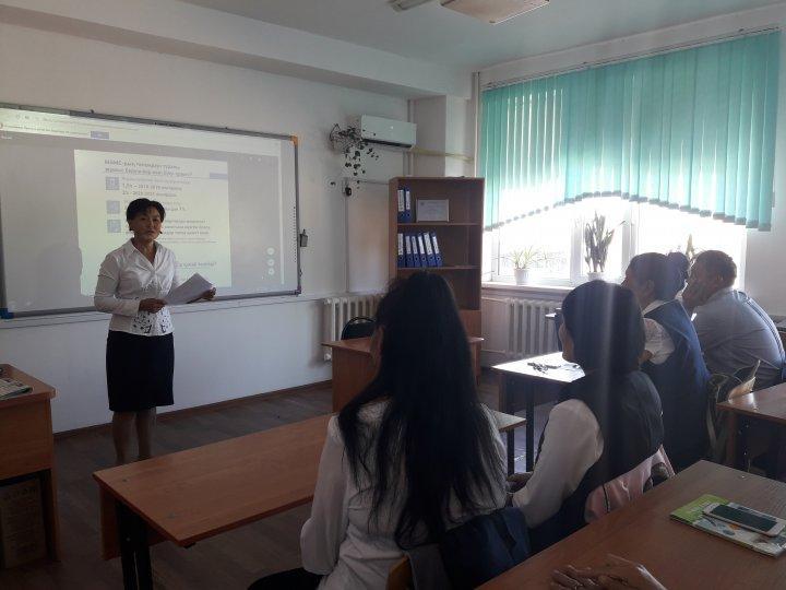 "Әлеуметтік медициналық ақпараттық материалдар"