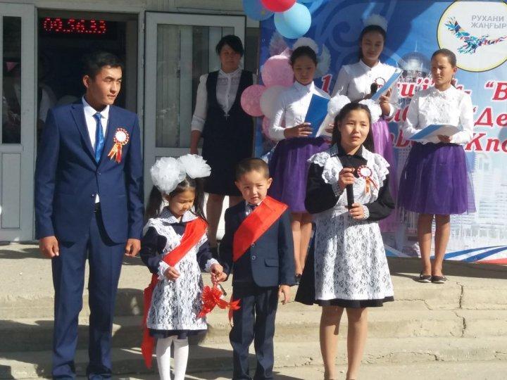 1 қыркүйек "Білім күні" алғашқы қоңырау.
