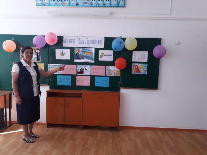 "Рухани жаңғыру - Табысты ел болуымыздың болуымыздың кепілі"