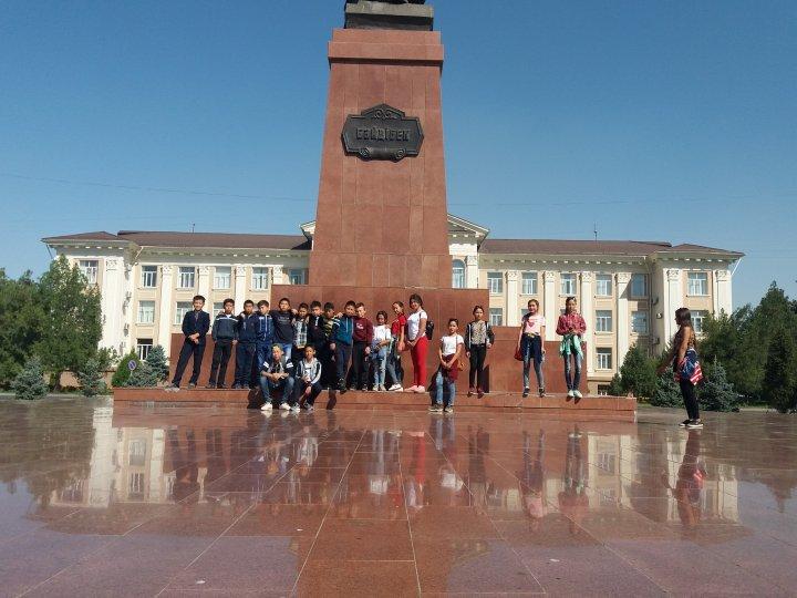 Экскурсия