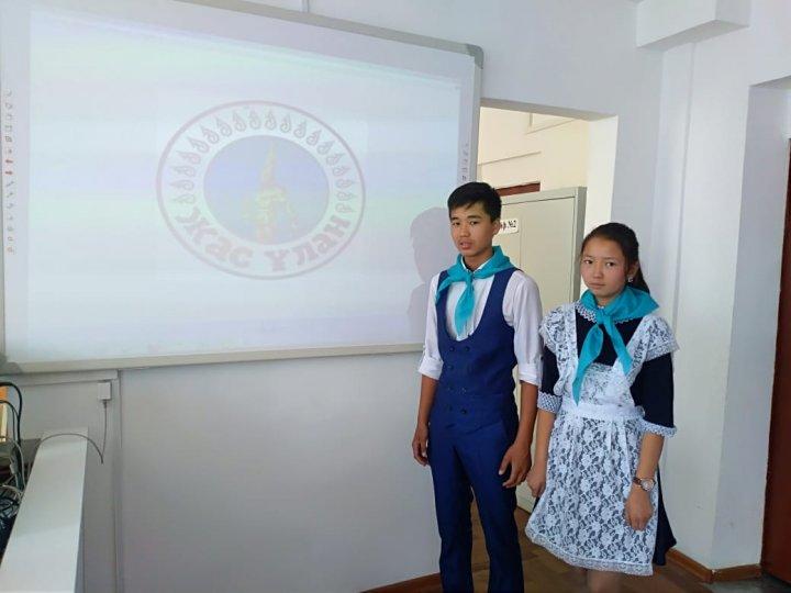 "ЖасҰлан", "ЖасҚыран"