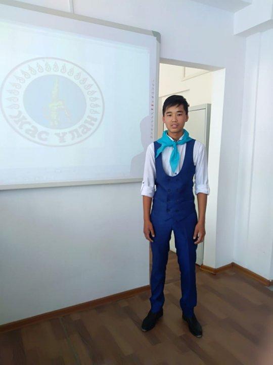 "ЖасҰлан", "ЖасҚыран"