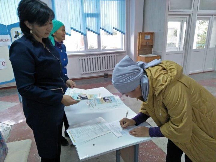 "Конференция"