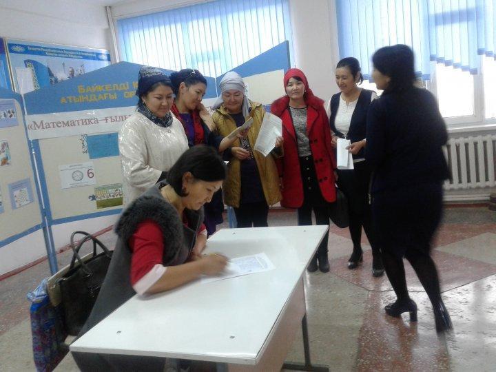 "Конференция"