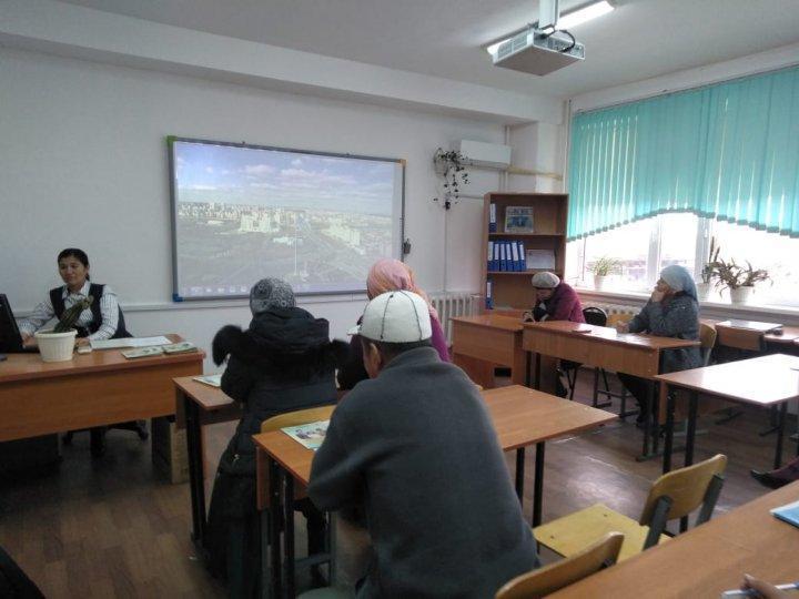 "Конференция"
