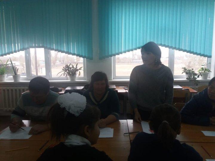"Ашық сабақ"