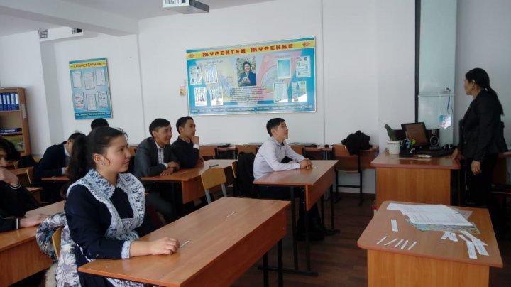 "Ашық сабақ"