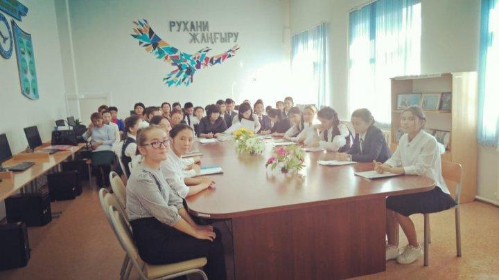 "Конференция"