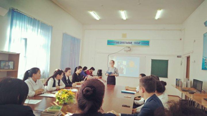 "Конференция"