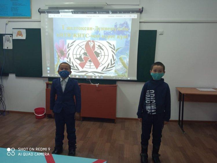 "Біздің елімізде ЖИТС-КЕ жол жоқ"