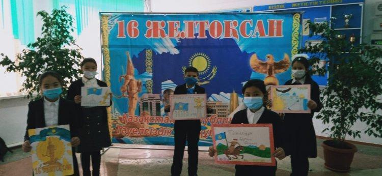 " Тарихы терең тәуелсіз ел!" атты оқушылар арасында сурет байқауы.