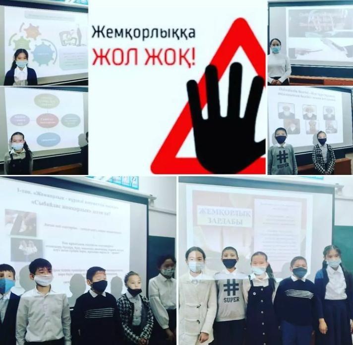 Сыбайлас жемқорлыққа жол жоқ!